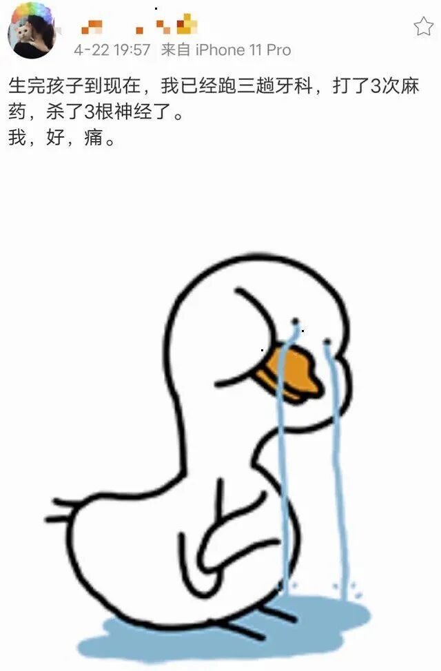 产后口腔护理，这三大误区绝对要避免