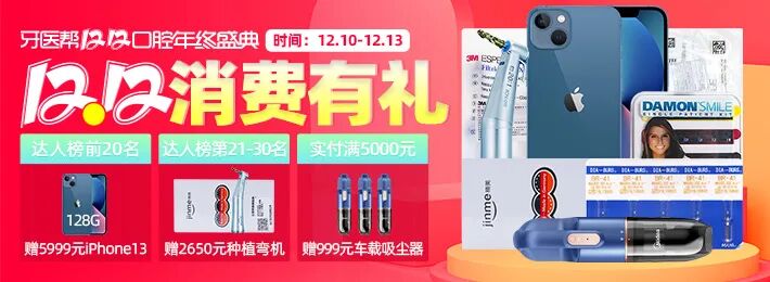 什么仪器可以看到牙髓牙体牙髓常用器械-上海聚慕医疗器械有限公司