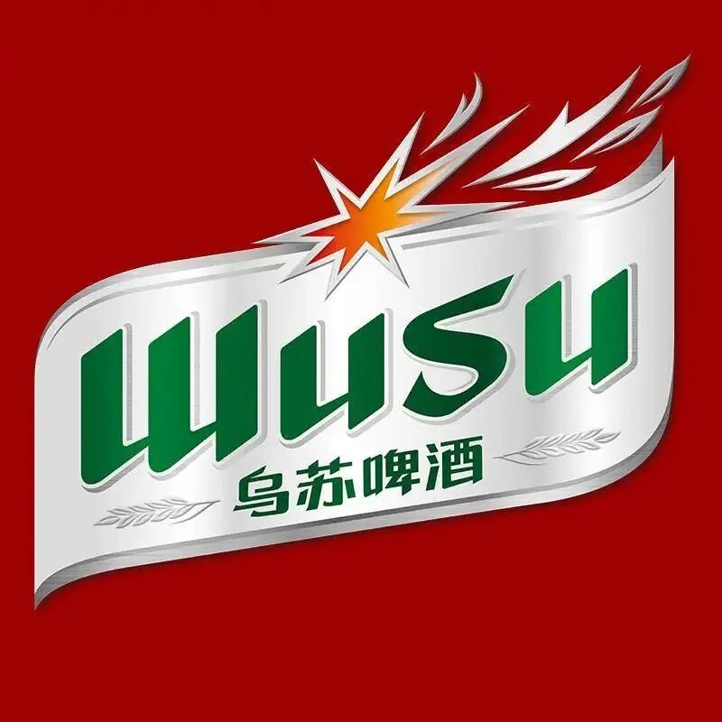 乌苏啤酒标识