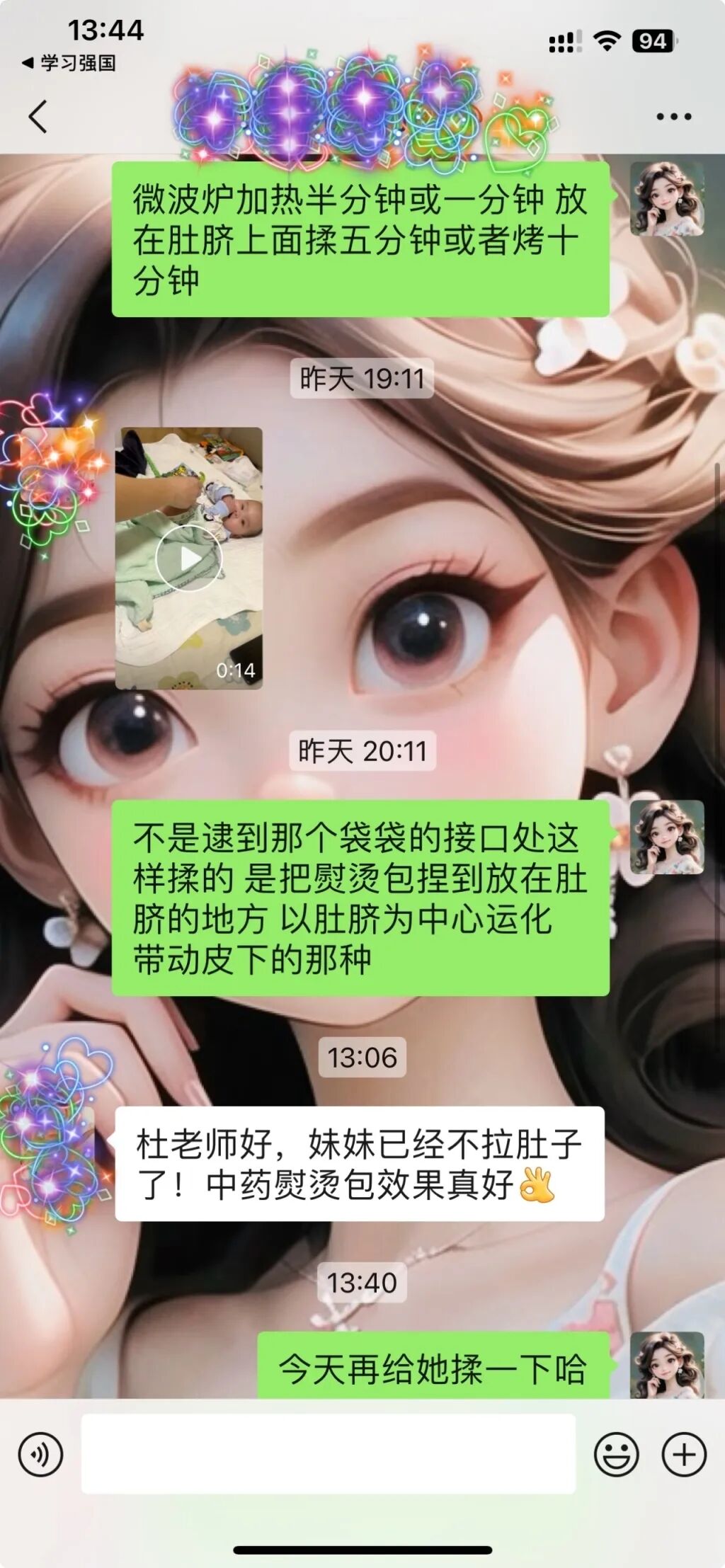 烫熨治疗贴怎么用小儿“暖暖贴”，不吃药的中医外治法--烫熨疗法！_https://www.jmylbn.com_新闻资讯_第5张