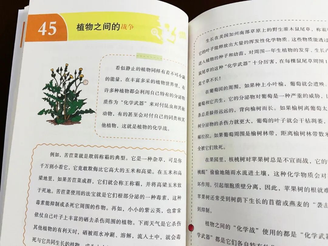 双减 出台后 父母怎样培养孩子学习内驱力 多看这类书很管用 中小学诗词精读 微信公众号文章 微小领