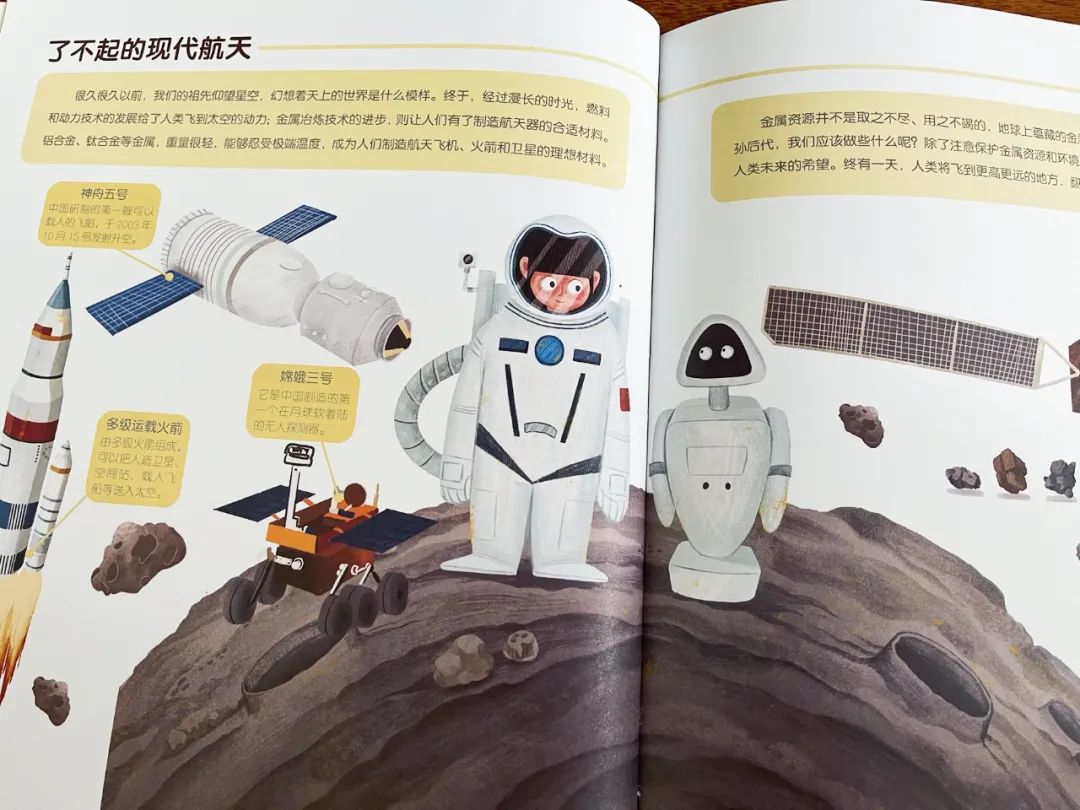 高考作文题 竟藏在这样的书里 一套看遍中华文明 致敬 了不起的中国人 Hi有料