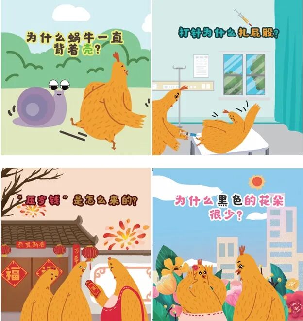 众多大咖联袂推荐的科学漫画书 每本只要2块多 让娃足不出户就能秒懂百科