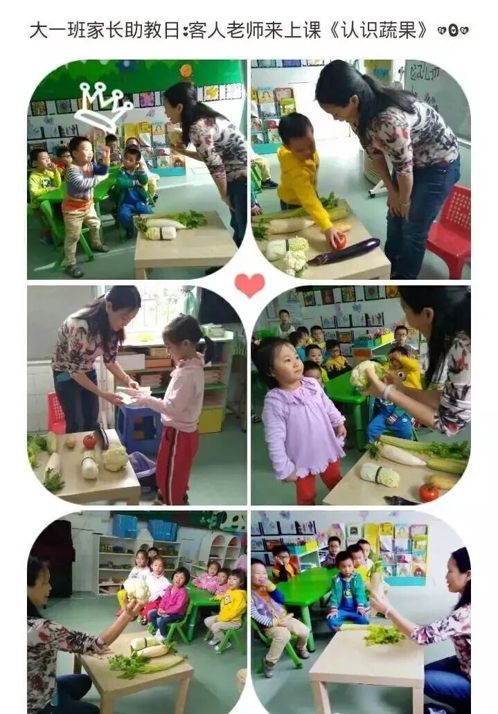 蓝天幼儿园 | 这所老牌幼儿园民转公了，社保必须满1年！相关资料 16