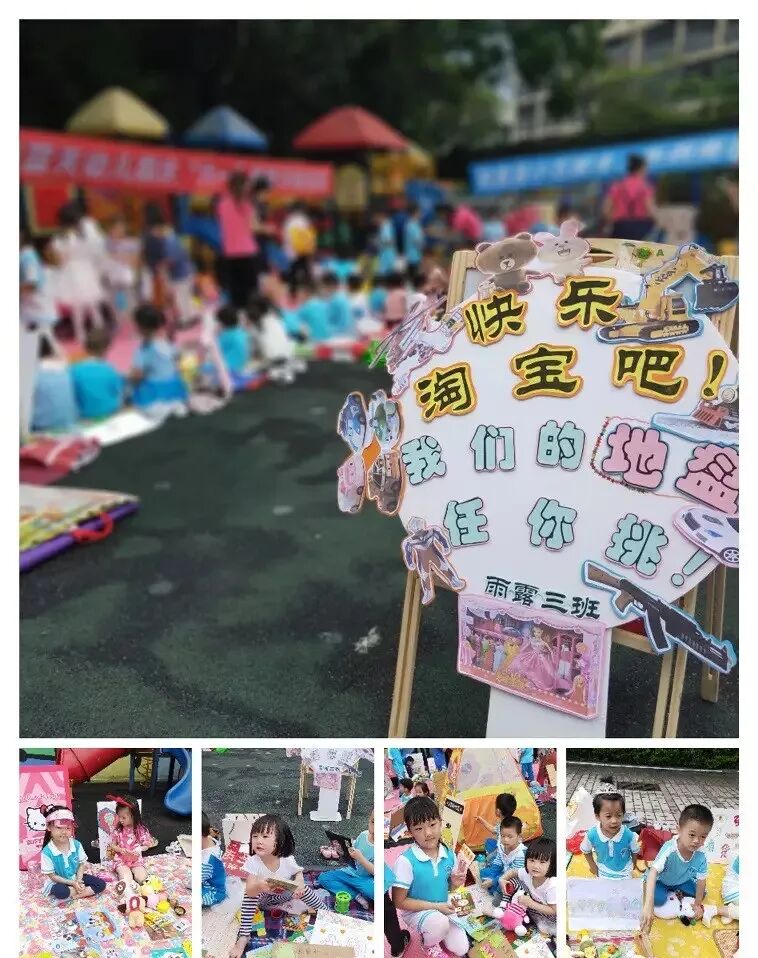蓝天幼儿园 | 这所老牌幼儿园民转公了，社保必须满1年！相关资料 10