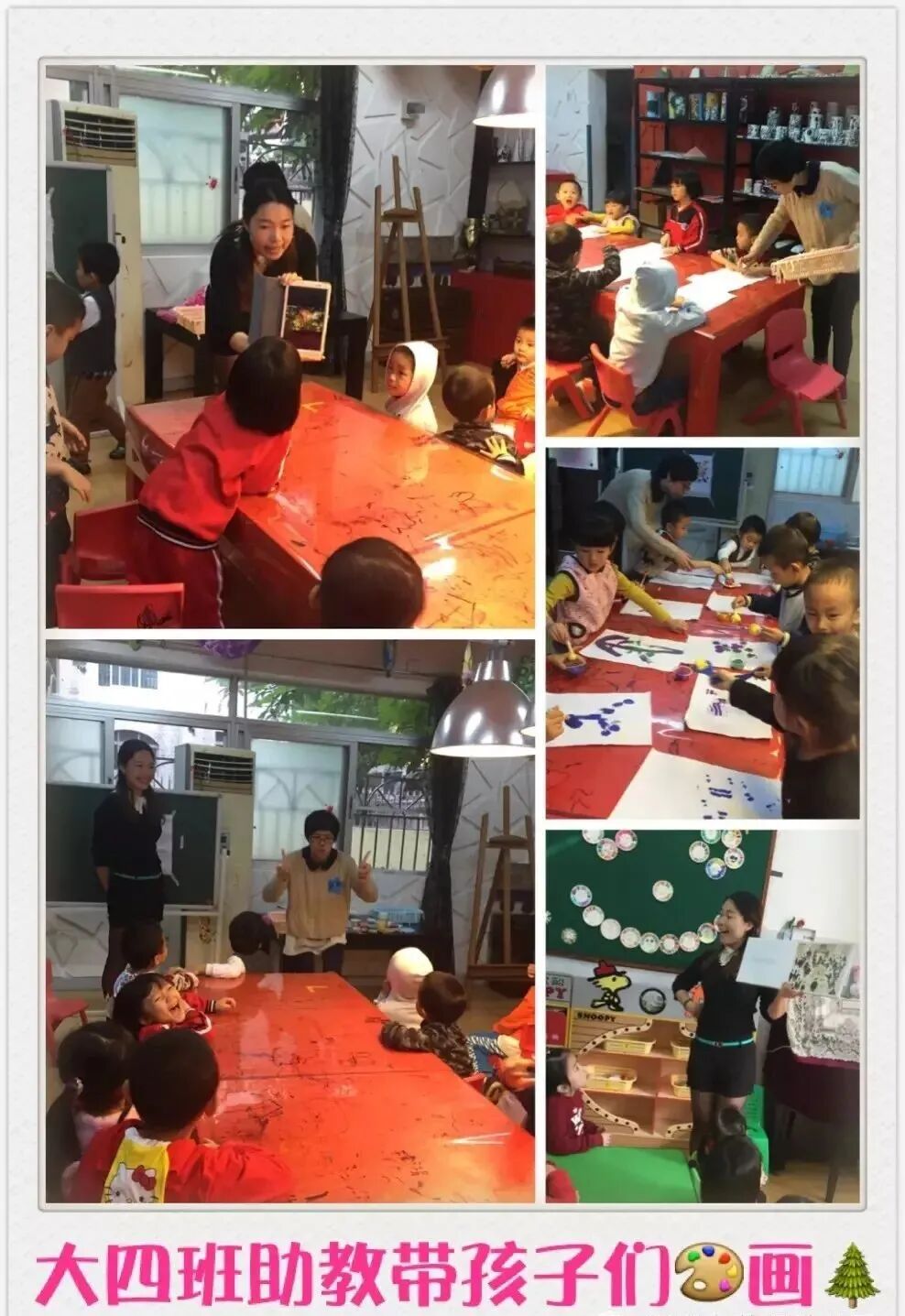 蓝天幼儿园 | 这所老牌幼儿园民转公了，社保必须满1年！相关资料 17
