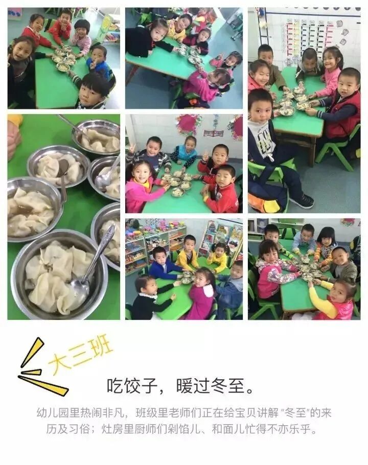 蓝天幼儿园 | 这所老牌幼儿园民转公了，社保必须满1年！相关资料 18