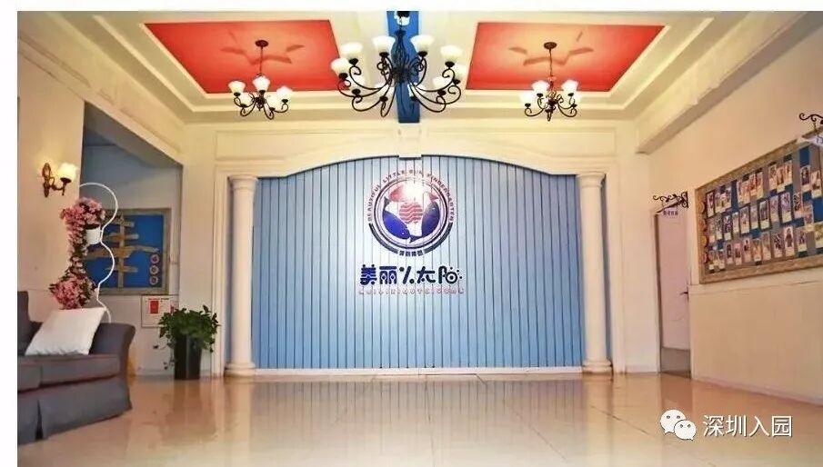 深圳各区113所优质民办幼儿园盘点！等级高学费还便宜，看看你家附近有哪些？相关资料 93