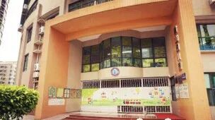 深圳各区113所优质民办幼儿园盘点！等级高学费还便宜，看看你家附近有哪些？相关资料 12