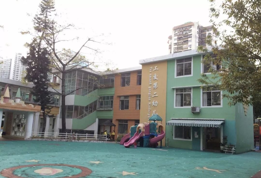 深圳各区113所优质民办幼儿园盘点！等级高学费还便宜，看看你家附近有哪些？相关资料 11