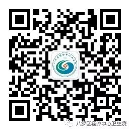 病床摇把怎么收八步区桂岭中心卫生院住院病床采购项目询价公告_https://www.jmylbn.com_新闻资讯_第4张