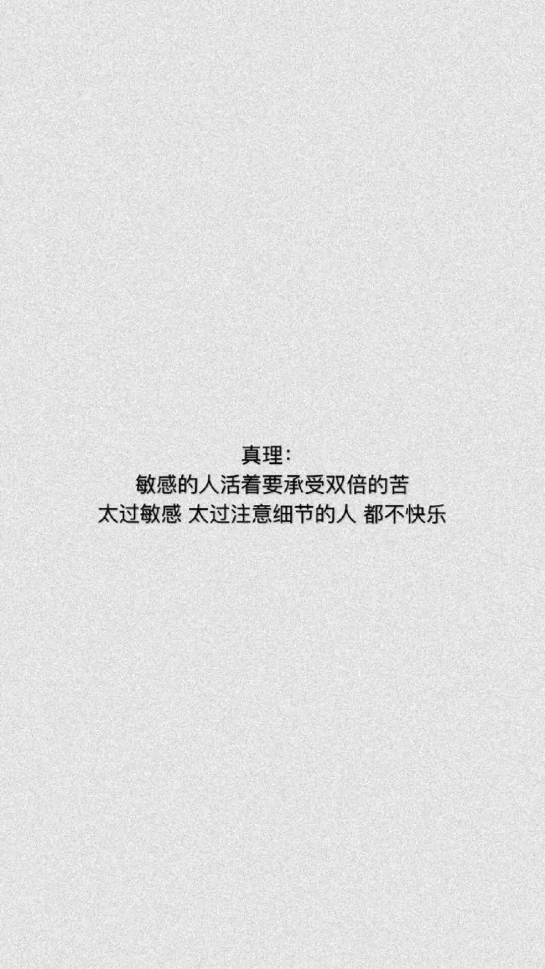 苹果安卓壁纸 抖音超火文字壁纸 苹果安卓壁纸精选 微信公众号文章阅读 Wemp