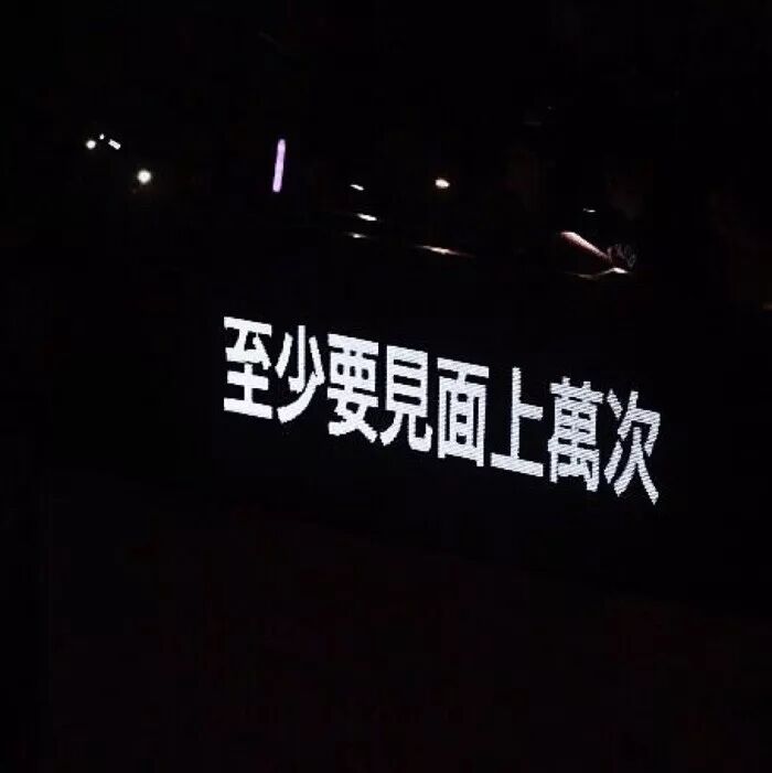 朋友圈背景图ins | 抖音文字封面图