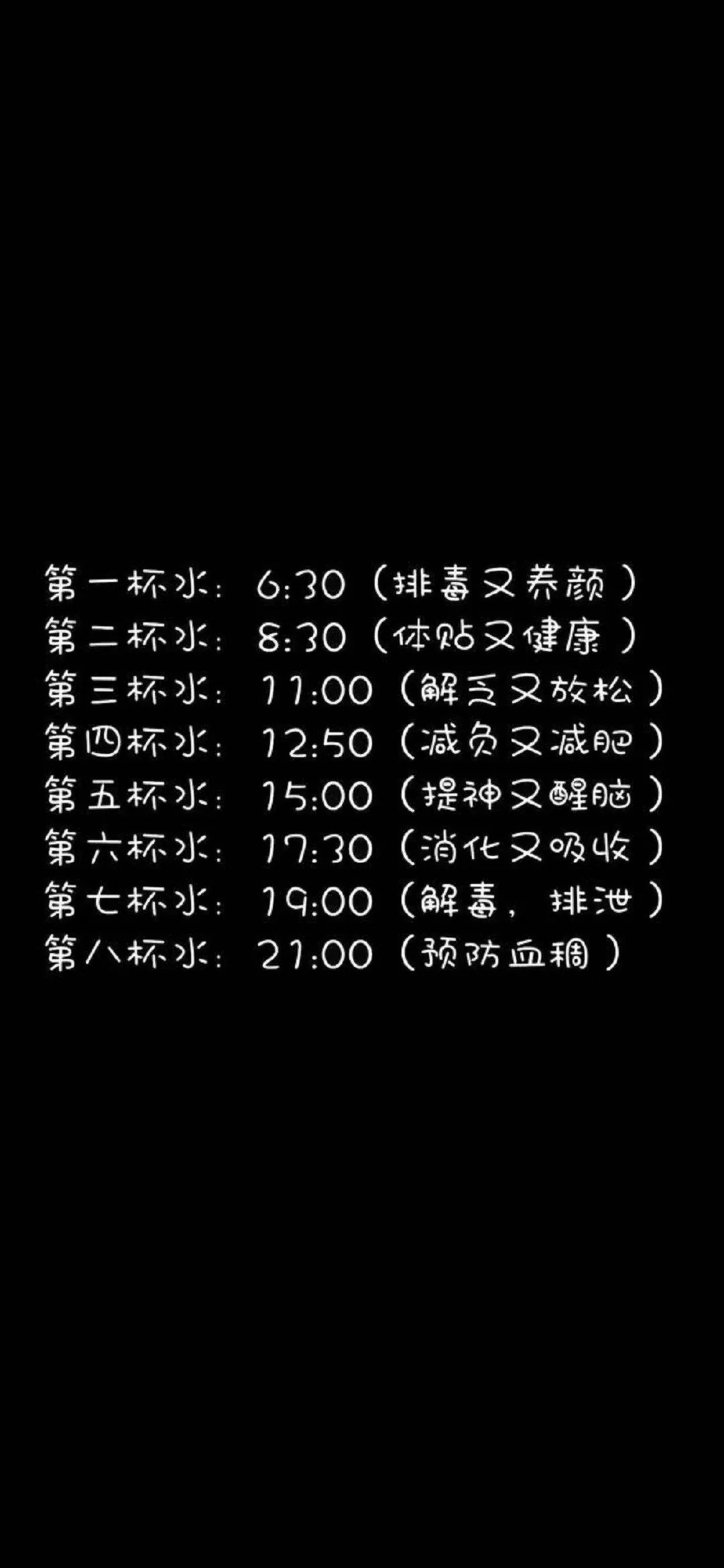 全面屏壁纸 黑色背景省电壁纸 手机壁纸美图 微信公众号文章阅读 Wemp