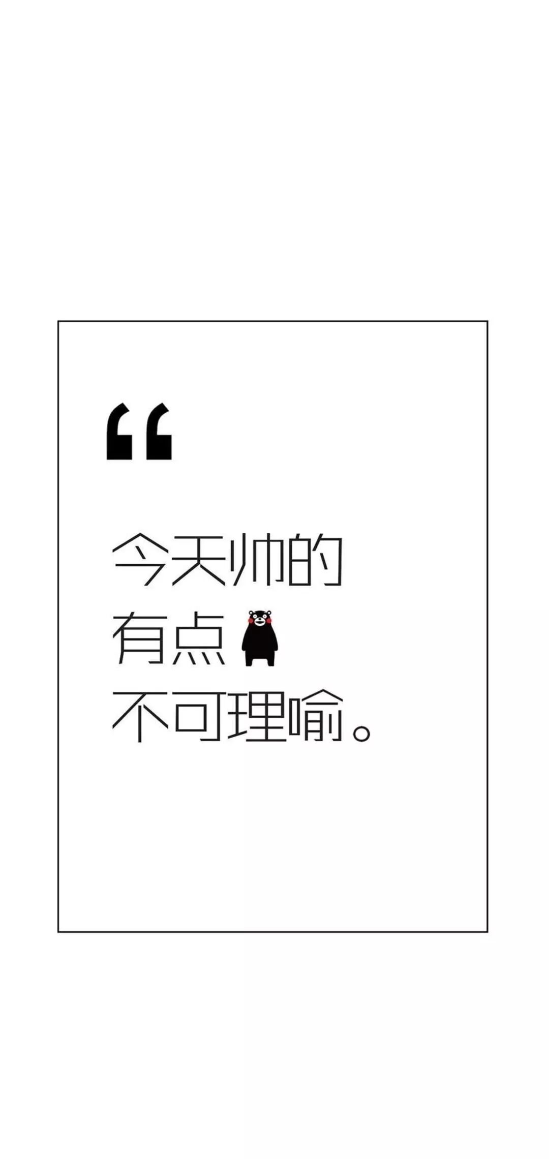 好看的文字锁屏壁纸 高清头像壁纸 微信公众号文章阅读 Wemp