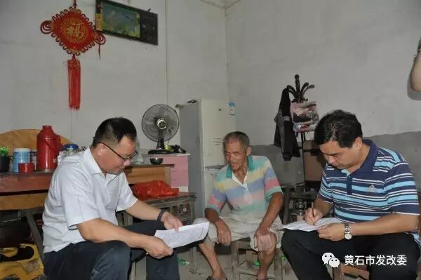 市发改委深入王英镇东山村 助力精准扶贫