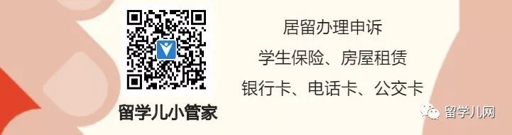 这才叫夏日| 网红泳池酒店墙裂推 这才叫夏日| 网红泳池酒店墙裂推