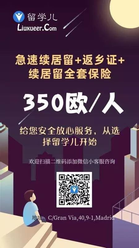 留学鹅 | 留学通过中介还是靠自己? 留学鹅 | 留学通过中介还是靠自己?