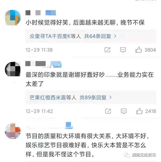 你好星期六主持人常驻嘉宾_七十二层奇楼常驻嘉宾_跑男常驻嘉宾合影