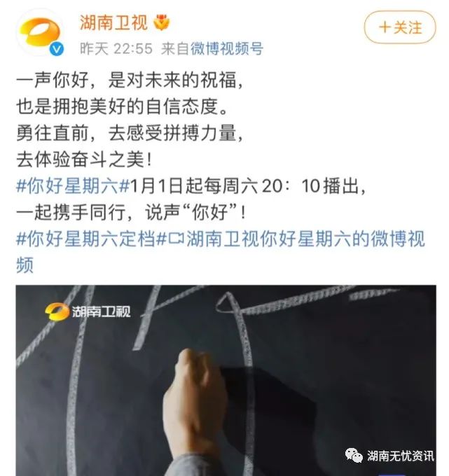 你好星期六主持人常驻嘉宾_七十二层奇楼常驻嘉宾_跑男常驻嘉宾合影