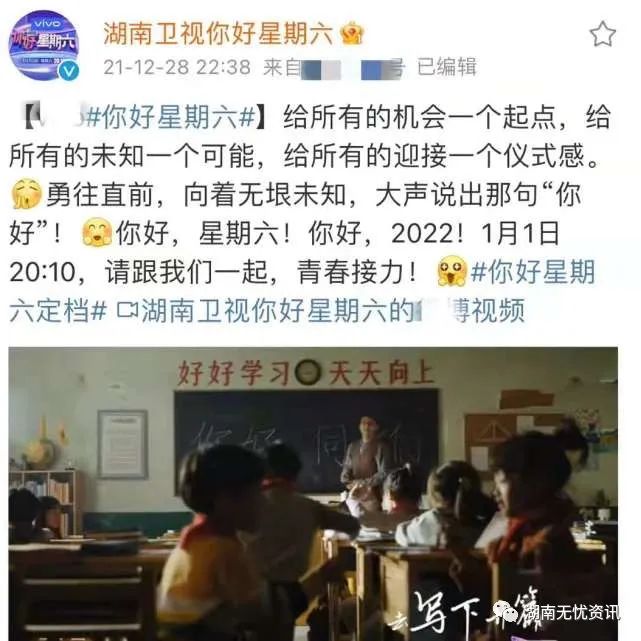 你好星期六主持人常驻嘉宾_七十二层奇楼常驻嘉宾_跑男常驻嘉宾合影