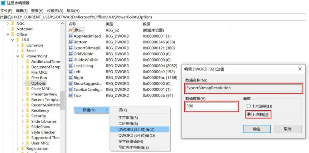 ps怎么提高图片分辨率_图片分辨率在ps里怎么改_ps图片提升分辨率