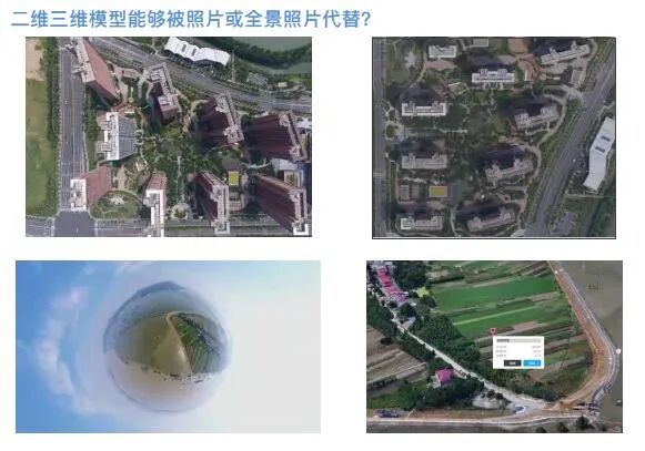 【干货】航测必备基础知识，看这篇就够了！的图3