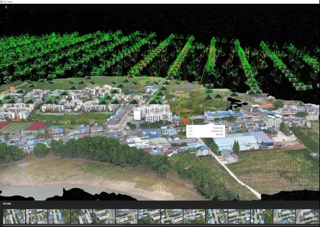 【干货】航测必备基础知识，看这篇就够了！的图24