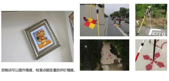 【干货】航测必备基础知识，看这篇就够了！的图11