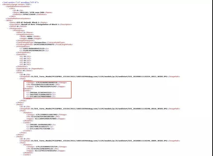 【干货】航测必备基础知识，看这篇就够了！的图27