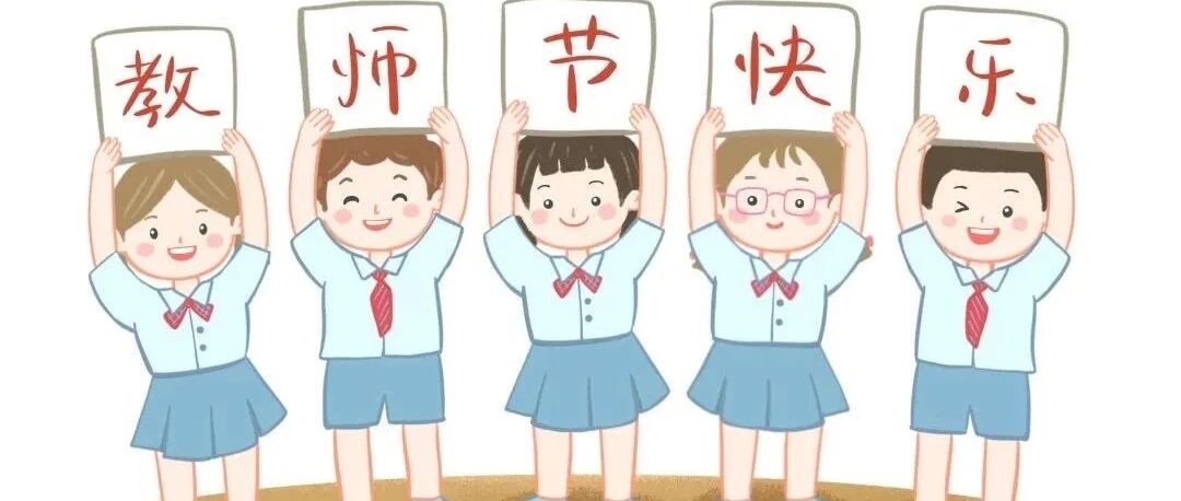 教师需谨防假性心绞痛