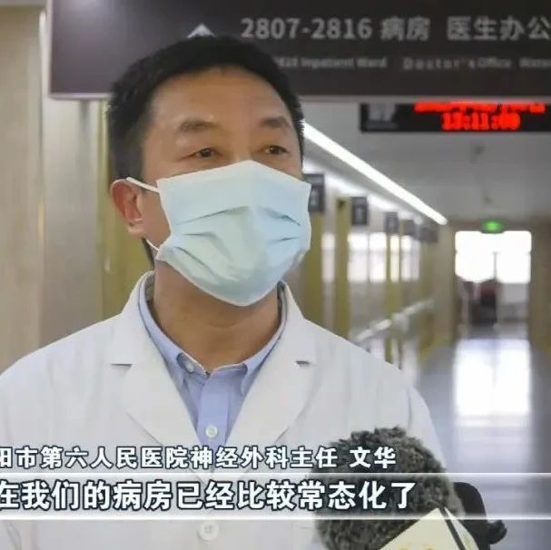 网络舆情分析：辽宁省新冠患者大幅下降“复阳”患者没有症状无需就医