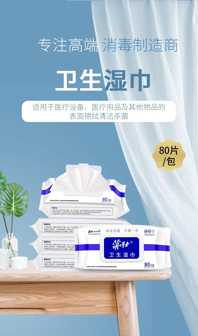 消博士消毒液怎么样解读《新型冠状病毒肺炎防控方案（第九版）》之季铵盐类消毒剂的使用要求_https://www.jmylbn.com_新闻资讯_第11张