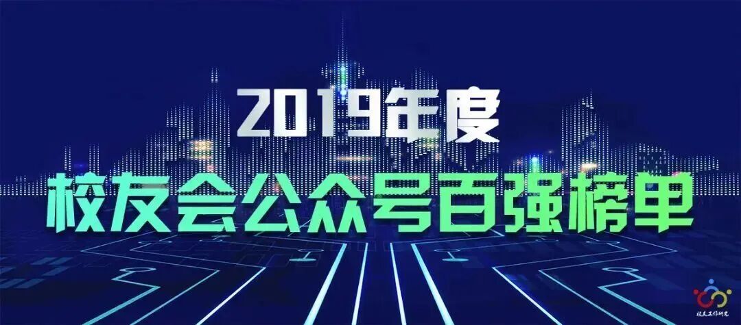 山东科技大学强智_山东大学科技集团_山科大强智系统登录入口