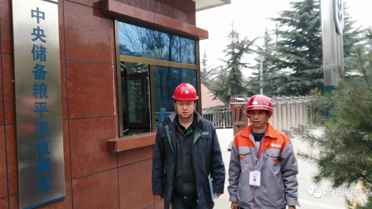 ***儲(chǔ)備糧平?jīng)鲋睂賻?kù)-甘肅太陽雨能源集團(tuán)有限公司