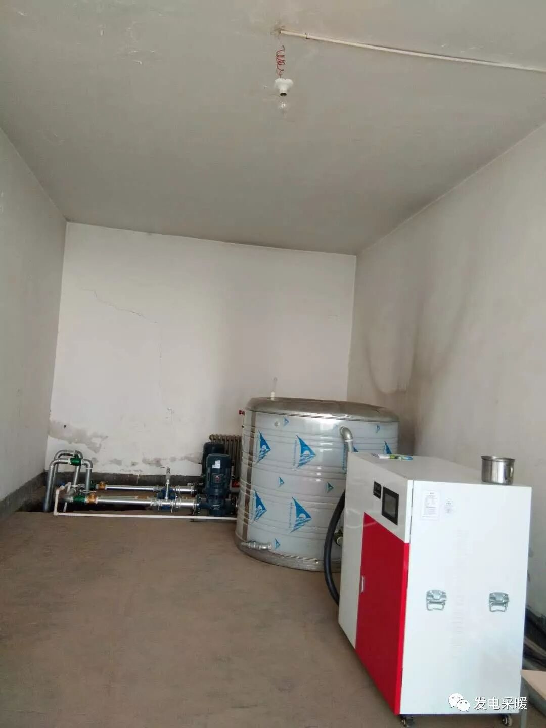 ***儲備糧榆中直屬庫-甘肅太陽雨能源集團有限公司