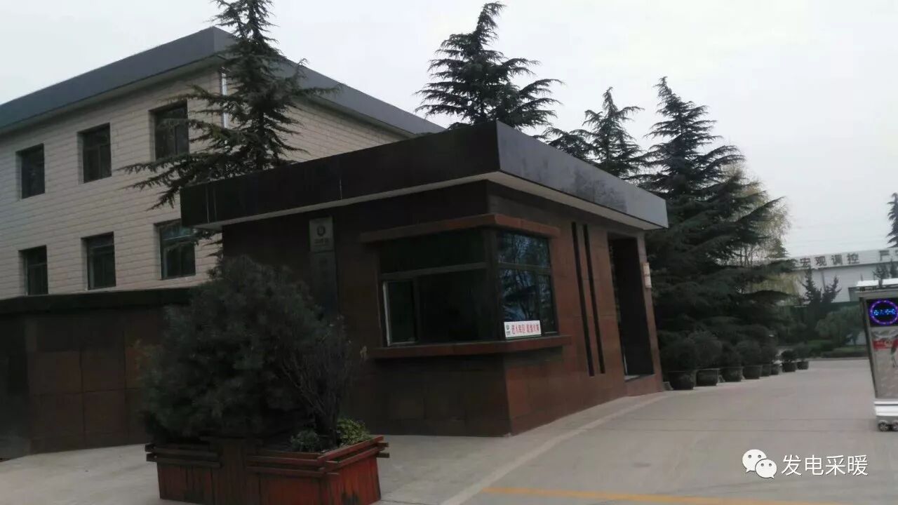 ***儲(chǔ)備糧平?jīng)鲋睂賻?kù)-甘肅太陽雨能源集團(tuán)有限公司