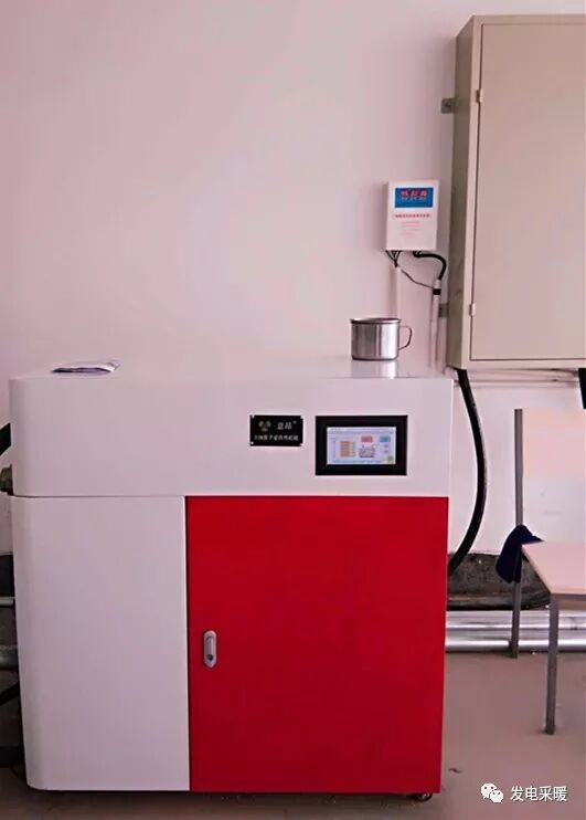 ***儲備糧榆中直屬庫-甘肅太陽雨能源集團有限公司