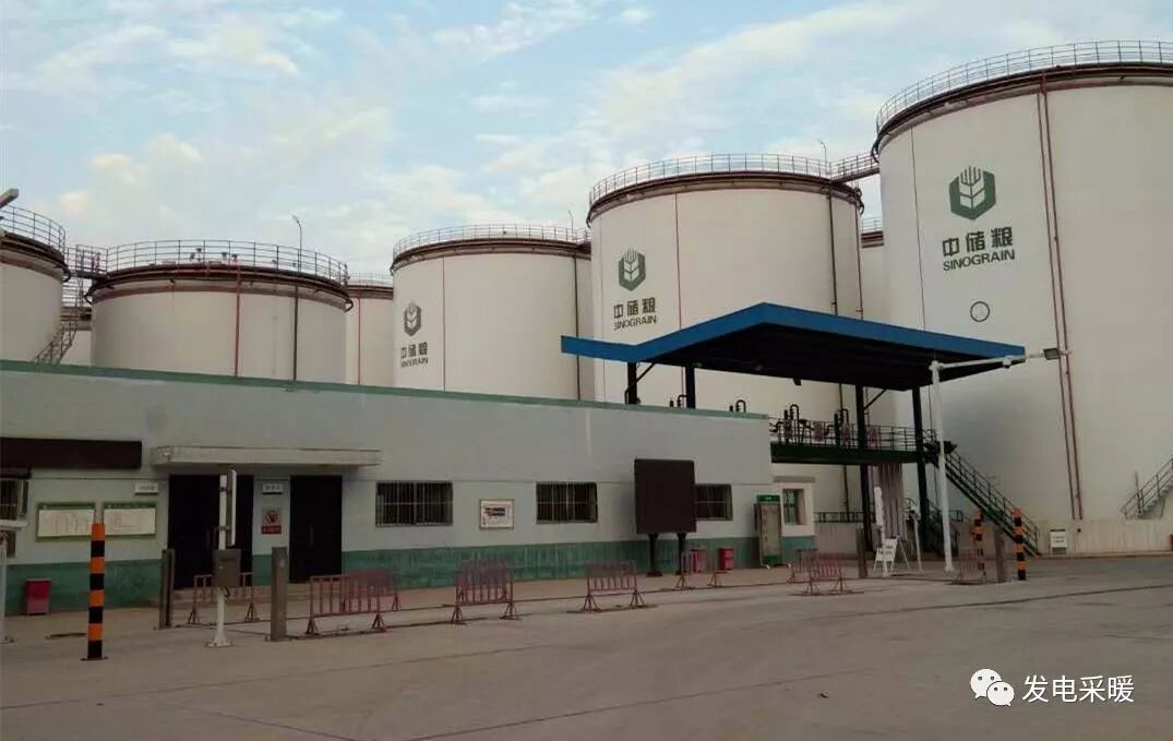 ***儲備糧榆中直屬庫-甘肅太陽雨能源集團有限公司