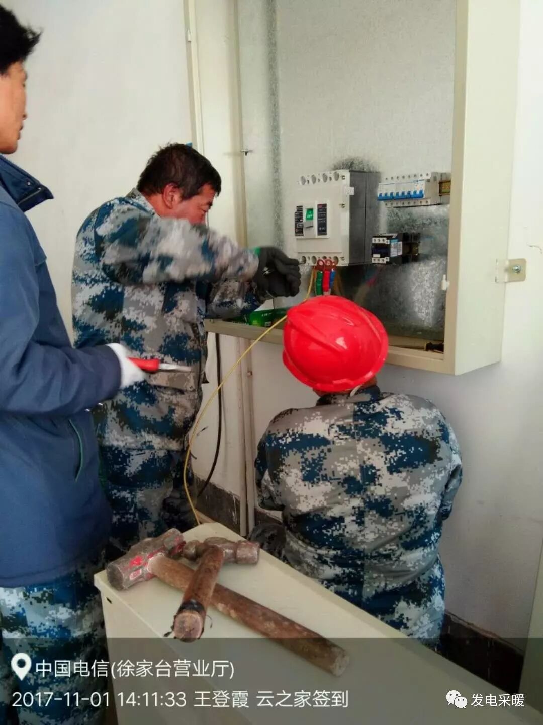 ***儲備糧榆中直屬庫-甘肅太陽雨能源集團有限公司