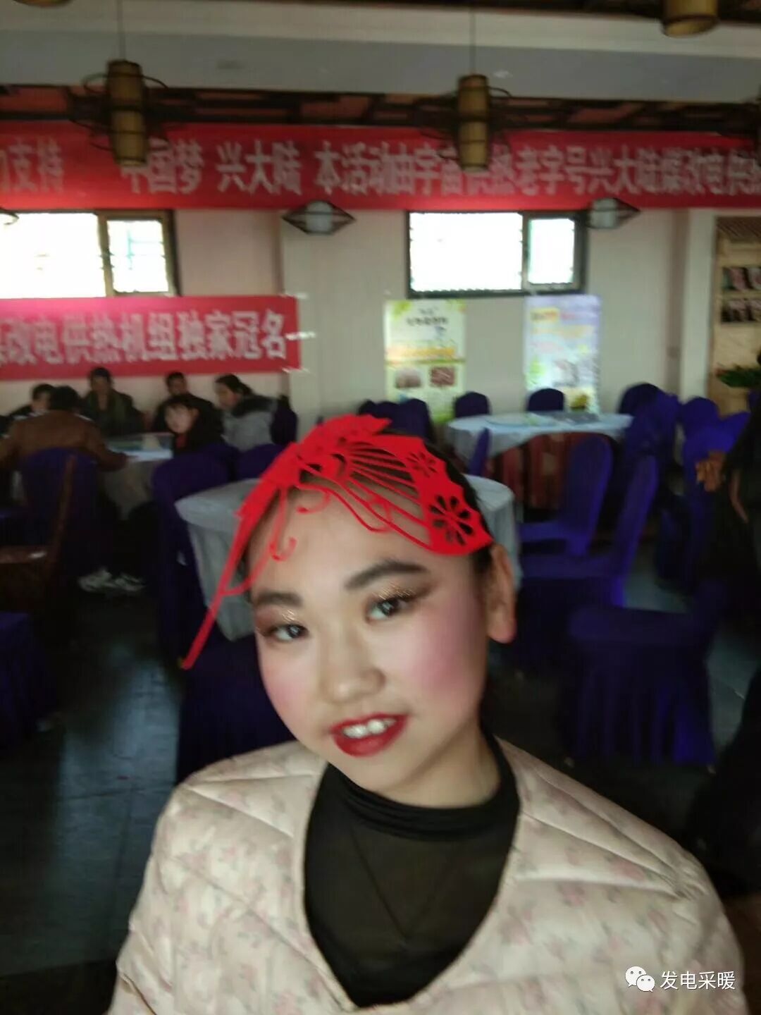 “意昂煤改电”杯 2018年我们的中国梦 武术企业文化联欢会—综合报道-甘肃太阳雨能源集团有限公司