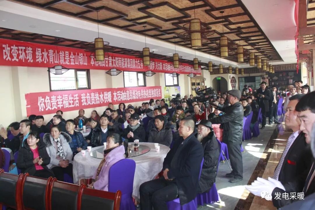 “意昂煤改电”杯 2018年我们的中国梦 武术企业文化联欢会—综合报道-甘肃太阳雨能源集团有限公司