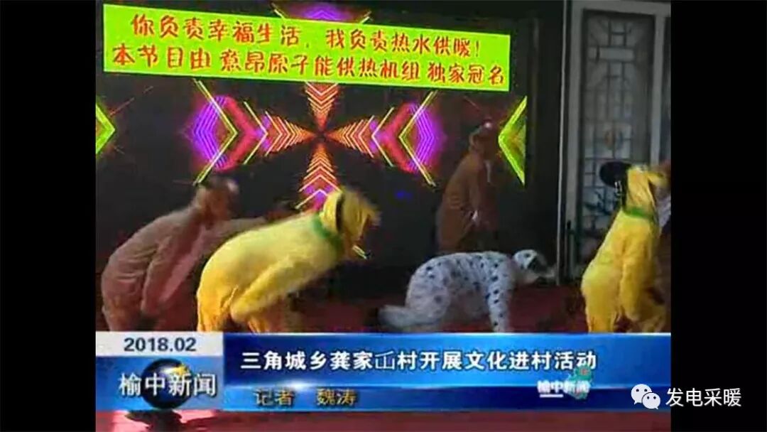 “意昂煤改电”杯 2018年我们的中国梦 武术企业文化联欢会—综合报道-甘肃太阳雨能源集团有限公司