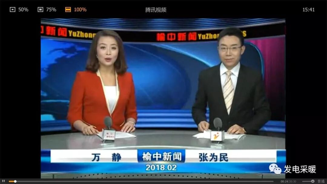 “意昂煤改电”杯 2018年我们的中国梦 武术企业文化联欢会—综合报道-甘肃太阳雨能源集团有限公司