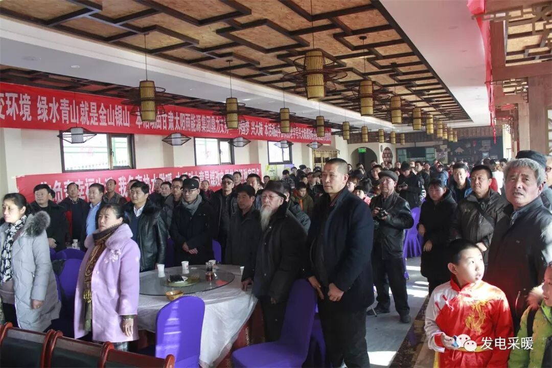 “意昂煤改电”杯 2018年我们的中国梦 武术企业文化联欢会—综合报道-甘肃太阳雨能源集团有限公司