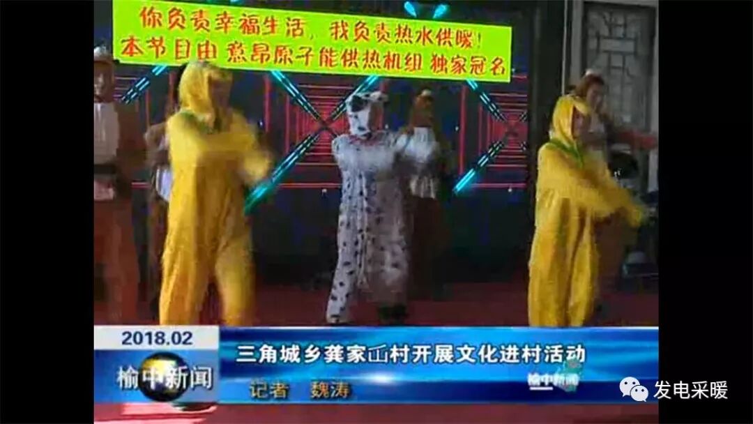 “意昂煤改电”杯 2018年我们的中国梦 武术企业文化联欢会—综合报道-甘肃太阳雨能源集团有限公司