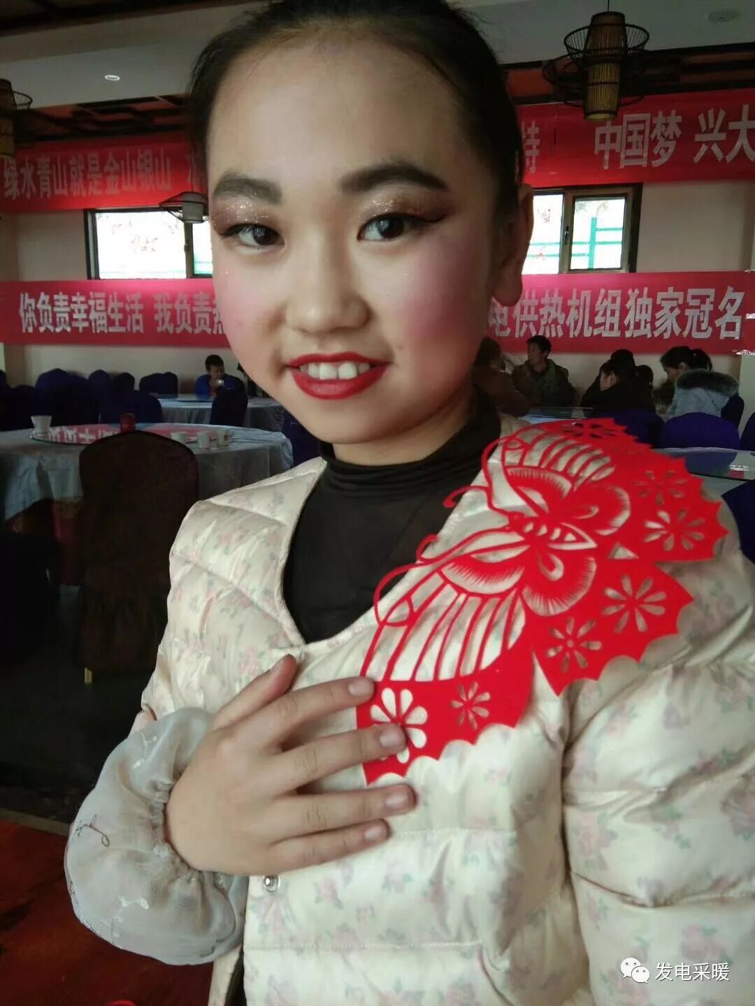 “意昂煤改電”杯 2018年我們的中國夢 武術企業文化聯歡會—綜合報道|企業動態-甘肅太陽雨能源集團有限公司