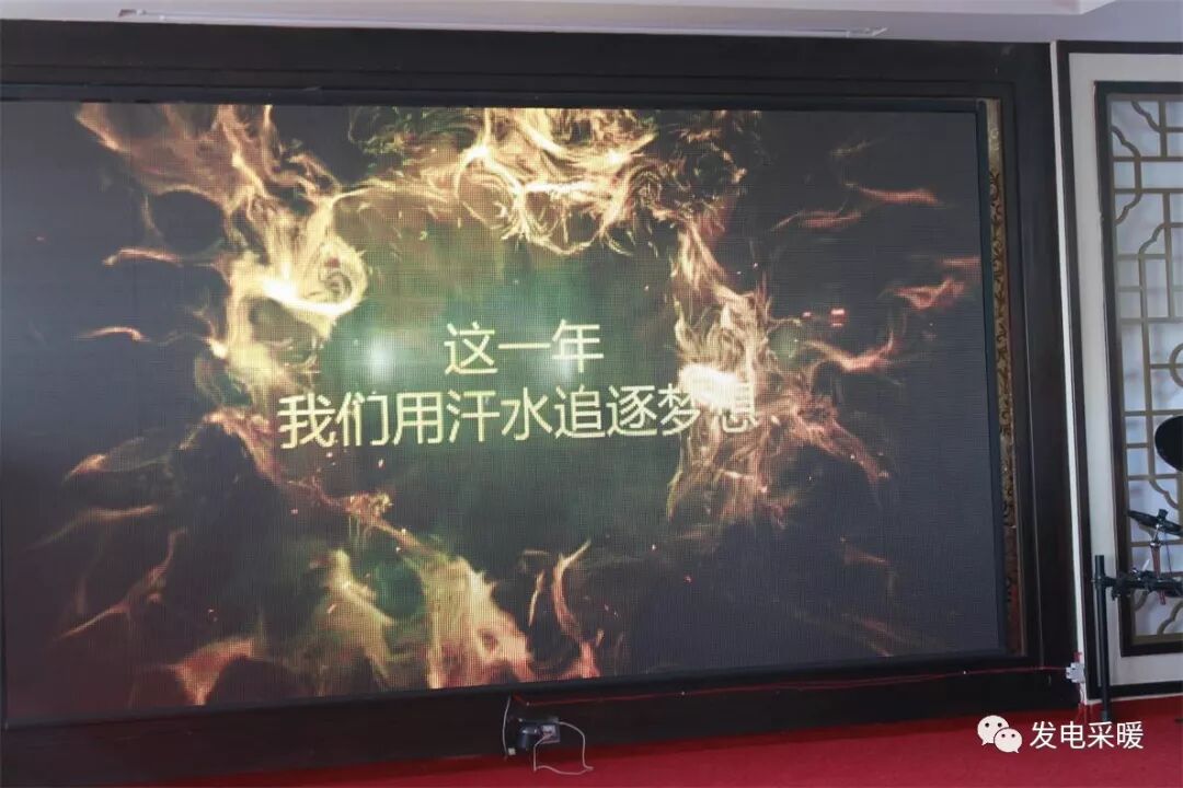 “意昂煤改电”杯 2018年我们的中国梦 武术企业文化联欢会—综合报道-甘肃太阳雨能源集团有限公司