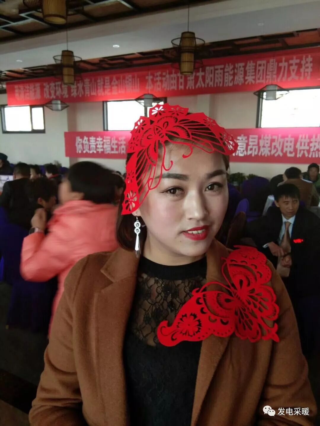 “意昂煤改电”杯 2018年我们的中国梦 武术企业文化联欢会—综合报道-甘肃太阳雨能源集团有限公司