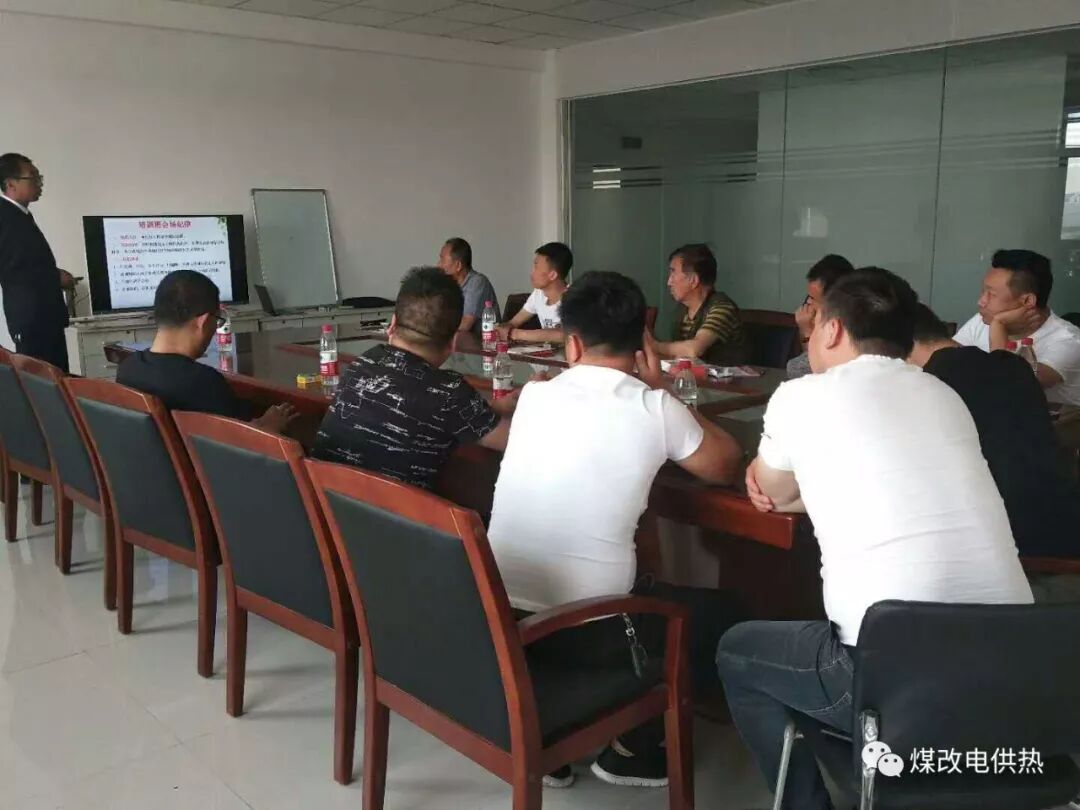 意昂原子能供熱機(jī)組寧夏自治區(qū)銀川市推薦會(huì)-甘肅太陽(yáng)雨能源集團(tuán)有限公司